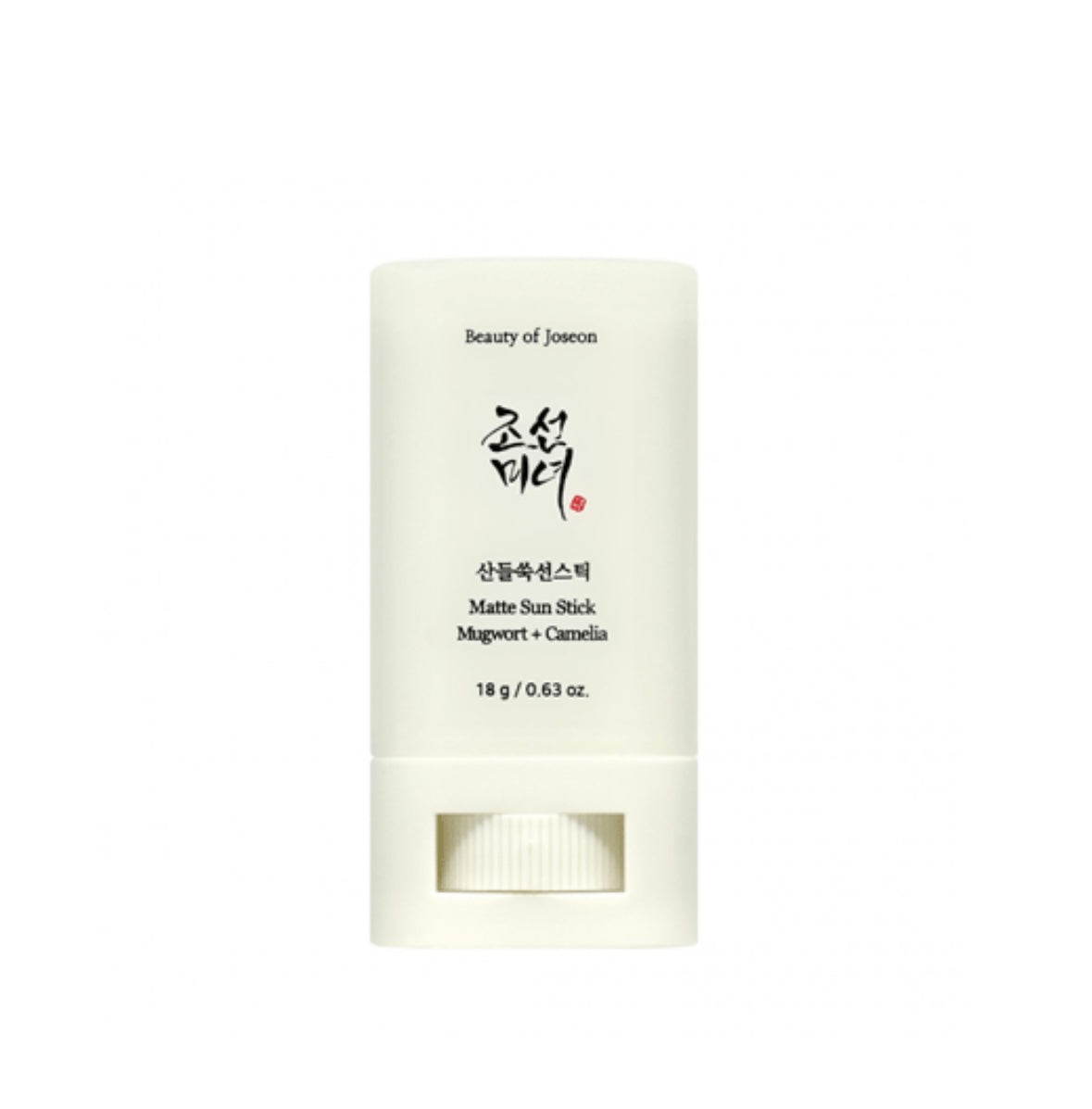 Beauty of joseon Matte Sun Stick : Mugwort+Camelia (SPF 50+ PA++++)